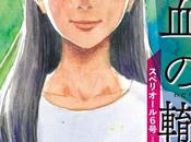 Shûzô OSHIMI (Les Fleurs mal) débuter manga Wadachi février Japon