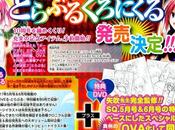 livre anniversaire pour fêter Love saga Japon