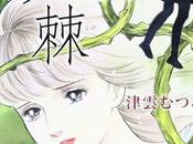 [Décès] mangaka Mutsumi TSUKUMO nous quittés