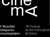 Cinéma édition Festival Film Francophone Grèce