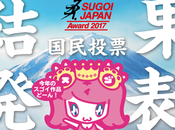 Hero Academia remporte SUGOI JAPAN Award 2017 dans catégorie manga