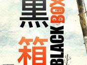 L’éditeur mangas Black change logo