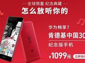 Huawei lancent smartphone Limited Edition Chine