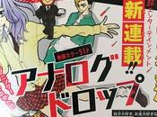 Analog Drop, nouvelle série mangaka Natsumi AIDA