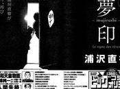 Collaboration avec Musée Louvre pour Mujirushi, nouvelle série Naoki URASAWA