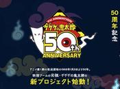 nouveau projet pour Kitaro l’occasion 50th série animée originale