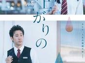 [Vidéo] Premier trailer pour film live Après Pluie