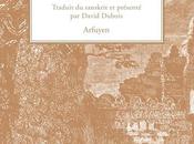 Nouvelle traduction Hymnes Shiva