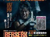 teaser live action pour tome manga Berserk Kentarô MIURA