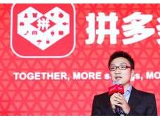 Campagnes Chinoises future acteur e-Commerce Chine