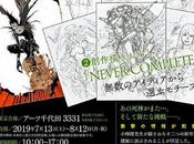 manga culte Death Note reviendra bientôt avec nouvel épisode