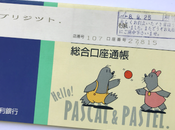 Quand archaïsme revient hanter banque