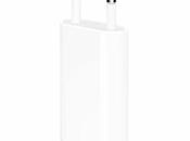 Retrait chargeur iPhone Apple poursuivie justice Chine