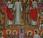 Saints Martyrs l'Ouganda Charles Lwanga compagnons 1886)