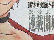 Sarada devient Bombe fuite Manga nous révèle nouveau Design
